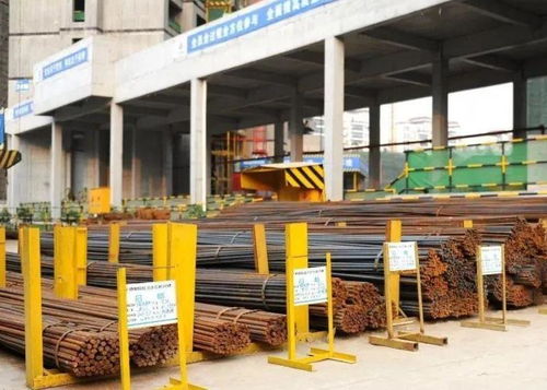 建筑材料