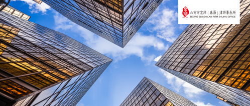 京师律师助力科技公司涉刑案获判无罪，彰显建筑工程领域专业辩护实力