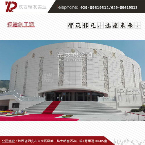 瑞友实业 钢结构工程造价的构成与优化